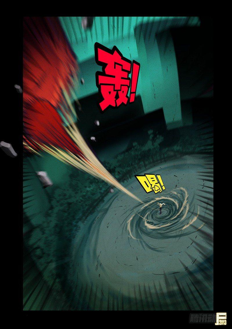 尸兄（我叫白小飞）韩漫全集-第59集无删减无遮挡章节图片 