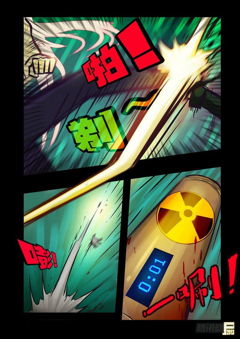 尸兄（我叫白小飞）韩漫全集-第60集无删减无遮挡章节图片 
