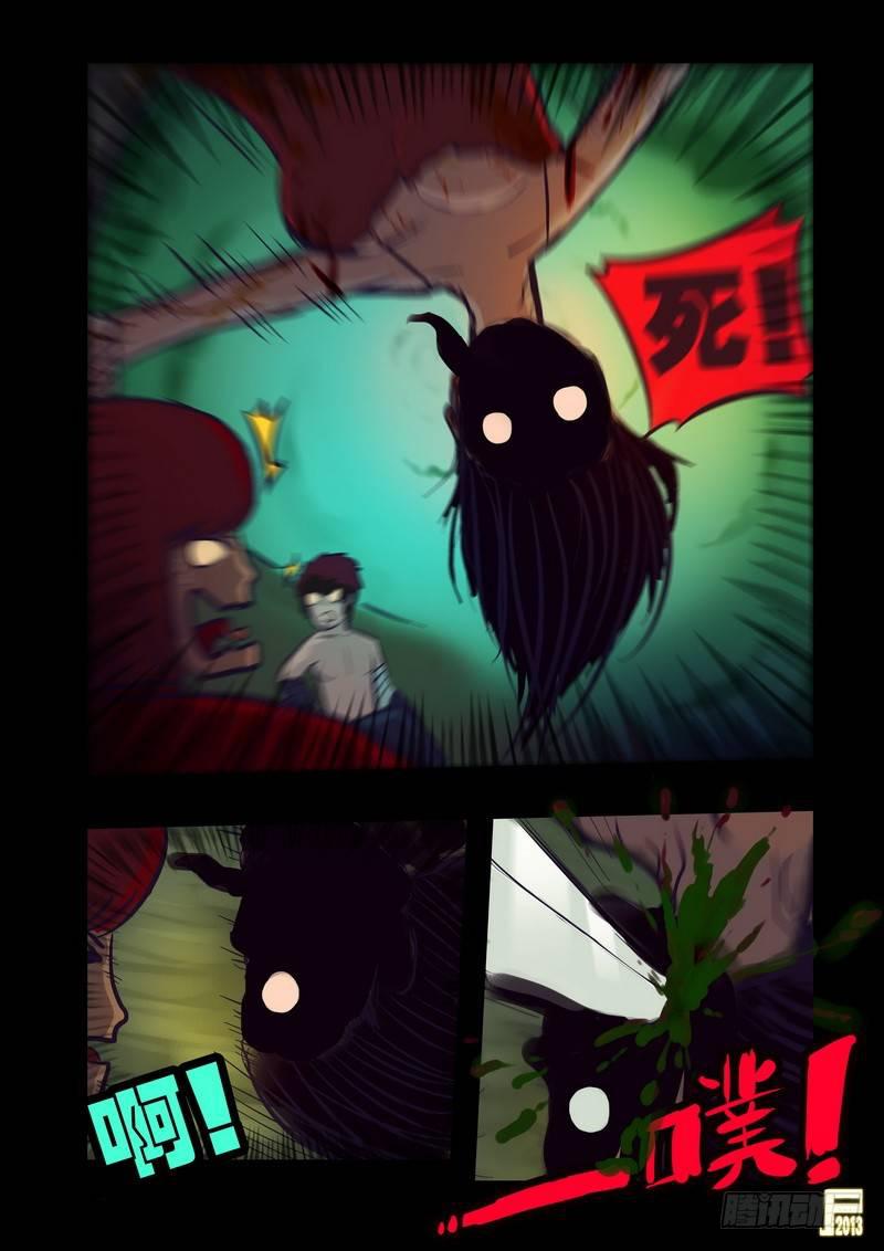尸兄（我叫白小飞）韩漫全集-第62集无删减无遮挡章节图片 