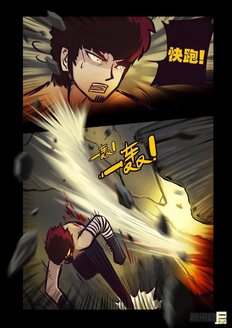 尸兄（我叫白小飞）韩漫全集-第69集无删减无遮挡章节图片 