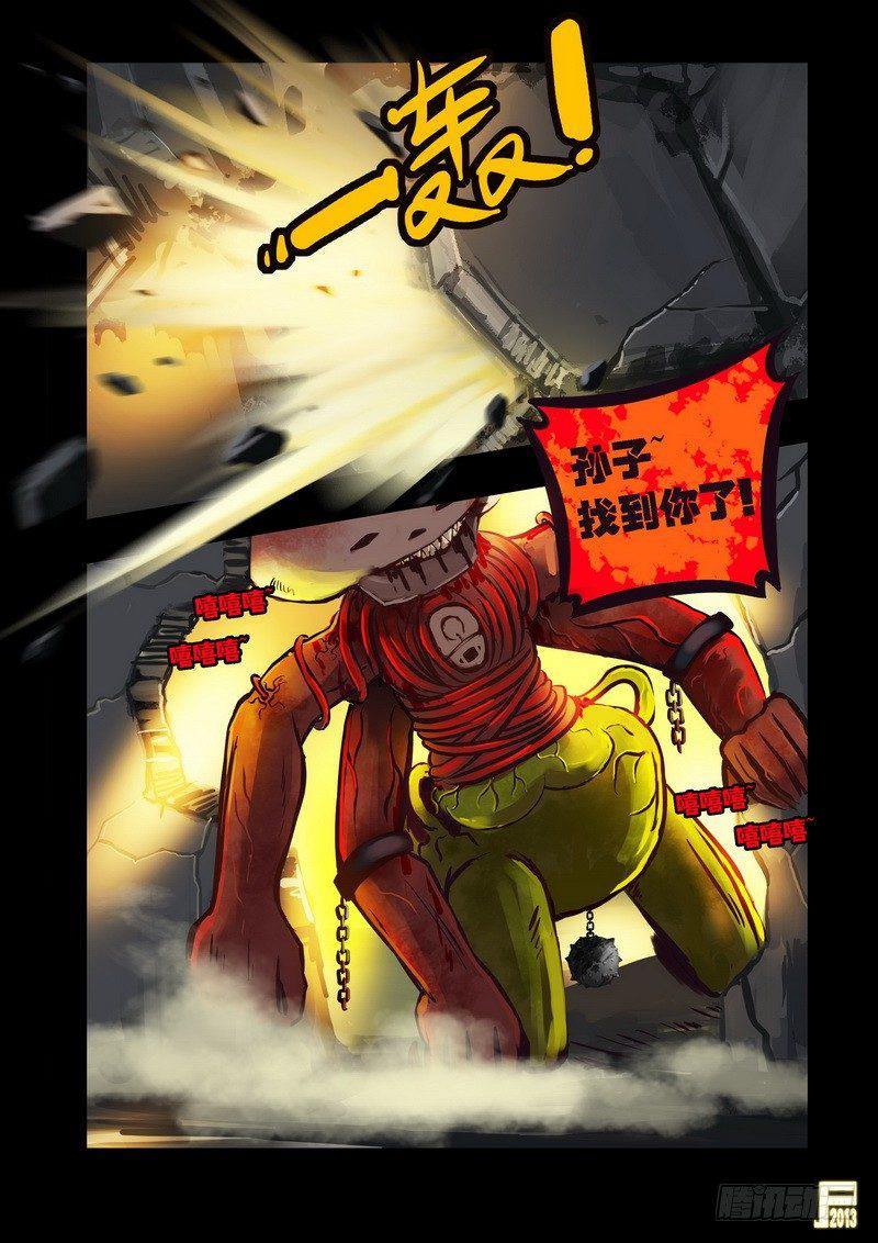 尸兄（我叫白小飞）韩漫全集-第69集无删减无遮挡章节图片 