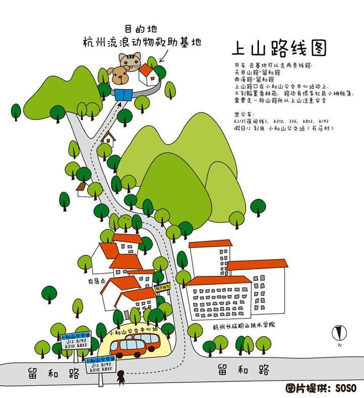 尸兄（我叫白小飞）韩漫全集-第8集无删减无遮挡章节图片 