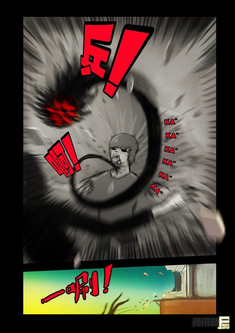 尸兄（我叫白小飞）韩漫全集-第75集无删减无遮挡章节图片 
