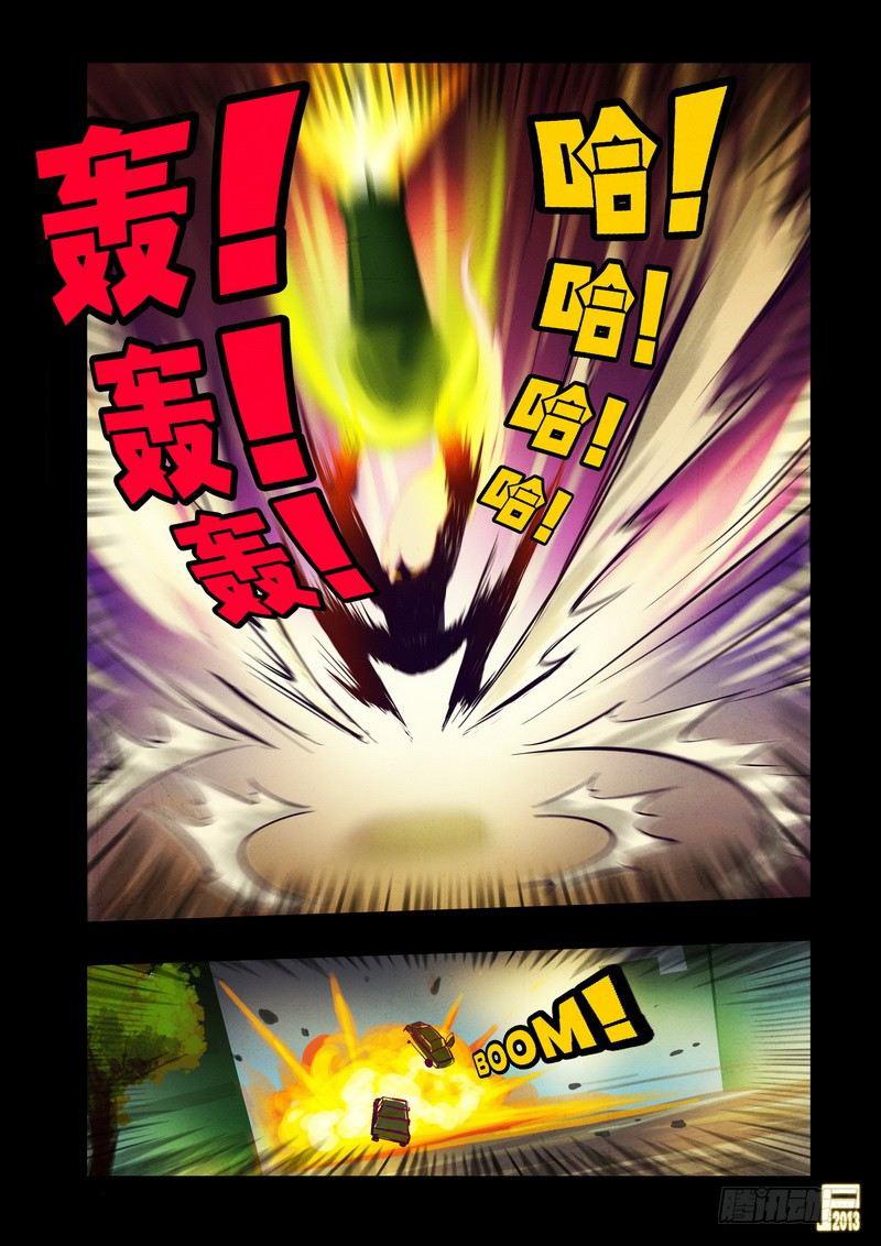 尸兄（我叫白小飞）韩漫全集-第76集无删减无遮挡章节图片 