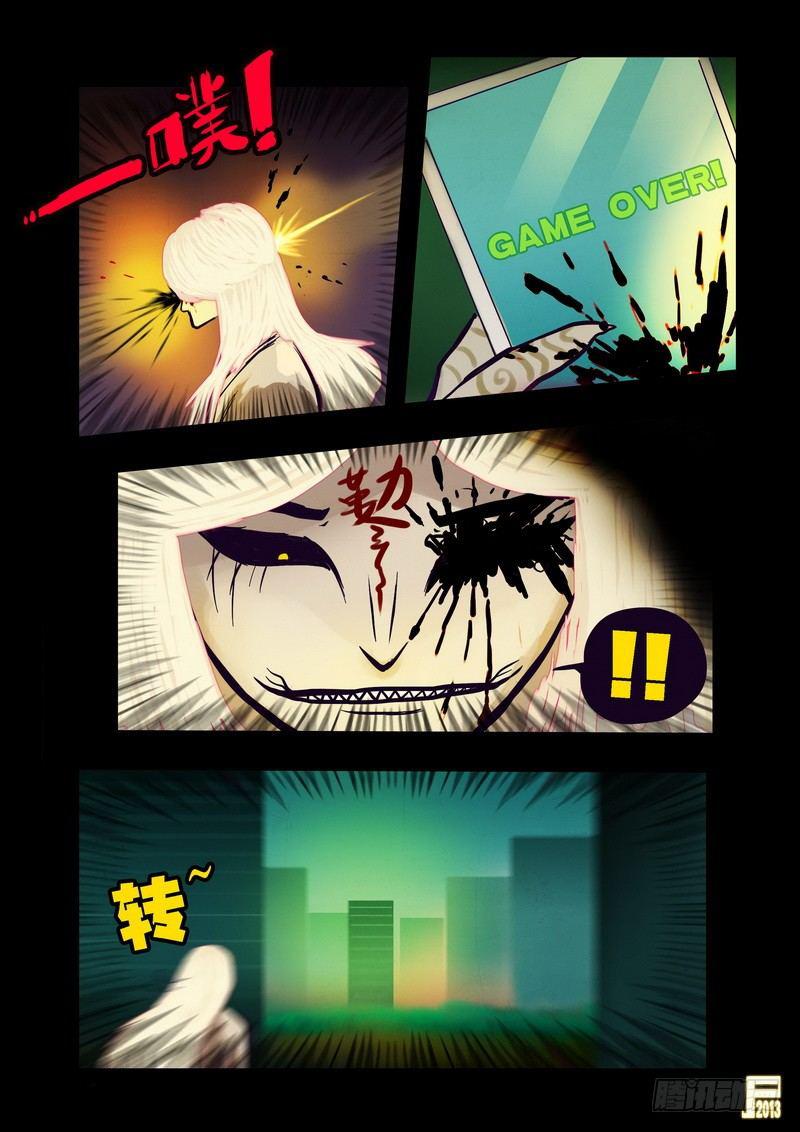 尸兄（我叫白小飞）韩漫全集-第76集无删减无遮挡章节图片 