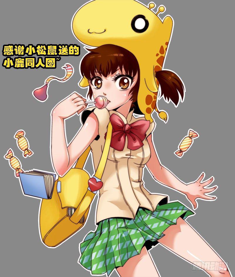 尸兄（我叫白小飞）韩漫全集-第81集无删减无遮挡章节图片 