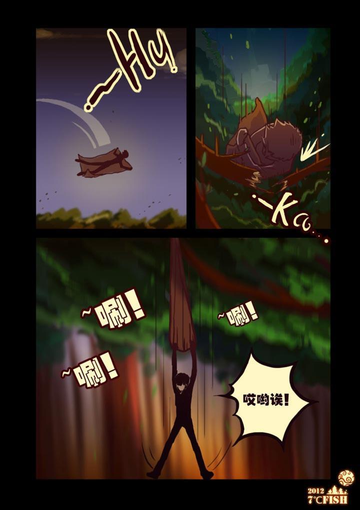 尸兄（我叫白小飞）韩漫全集-第9集无删减无遮挡章节图片 