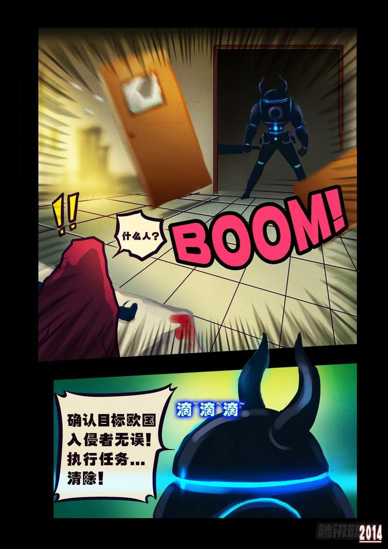尸兄（我叫白小飞）韩漫全集-第85集无删减无遮挡章节图片 