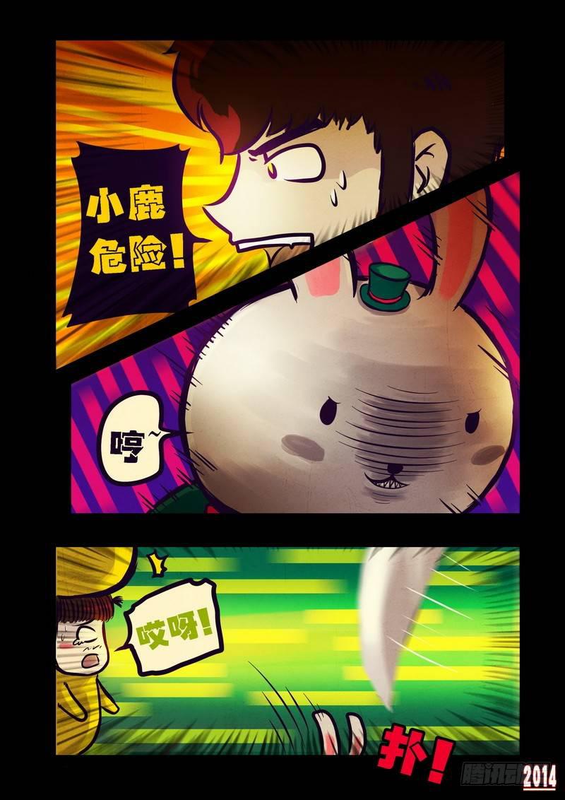 尸兄（我叫白小飞）韩漫全集-第87集无删减无遮挡章节图片 