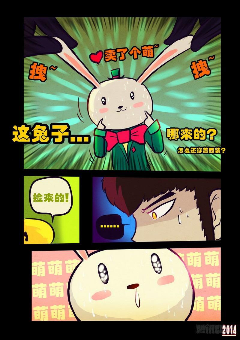 尸兄（我叫白小飞）韩漫全集-第89集无删减无遮挡章节图片 