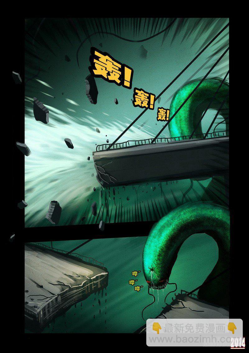 尸兄（我叫白小飞）韩漫全集-第100集无删减无遮挡章节图片 