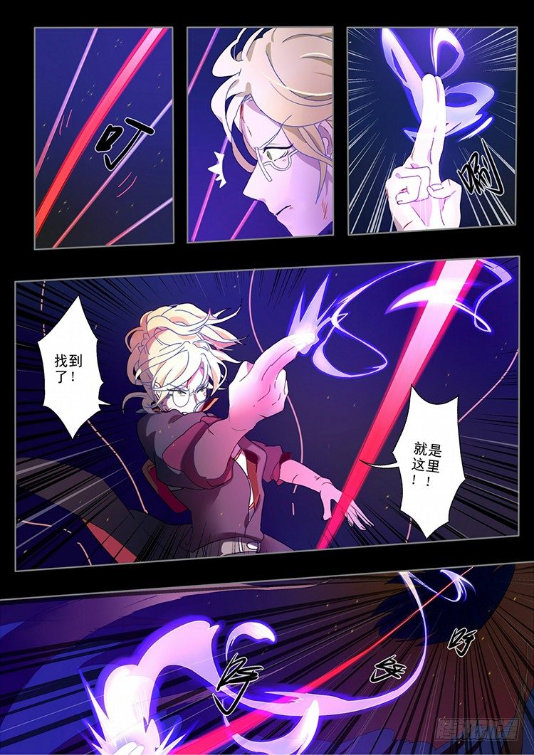 什么鬼韩漫全集-01 让我安静的狗带无删减无遮挡章节图片 