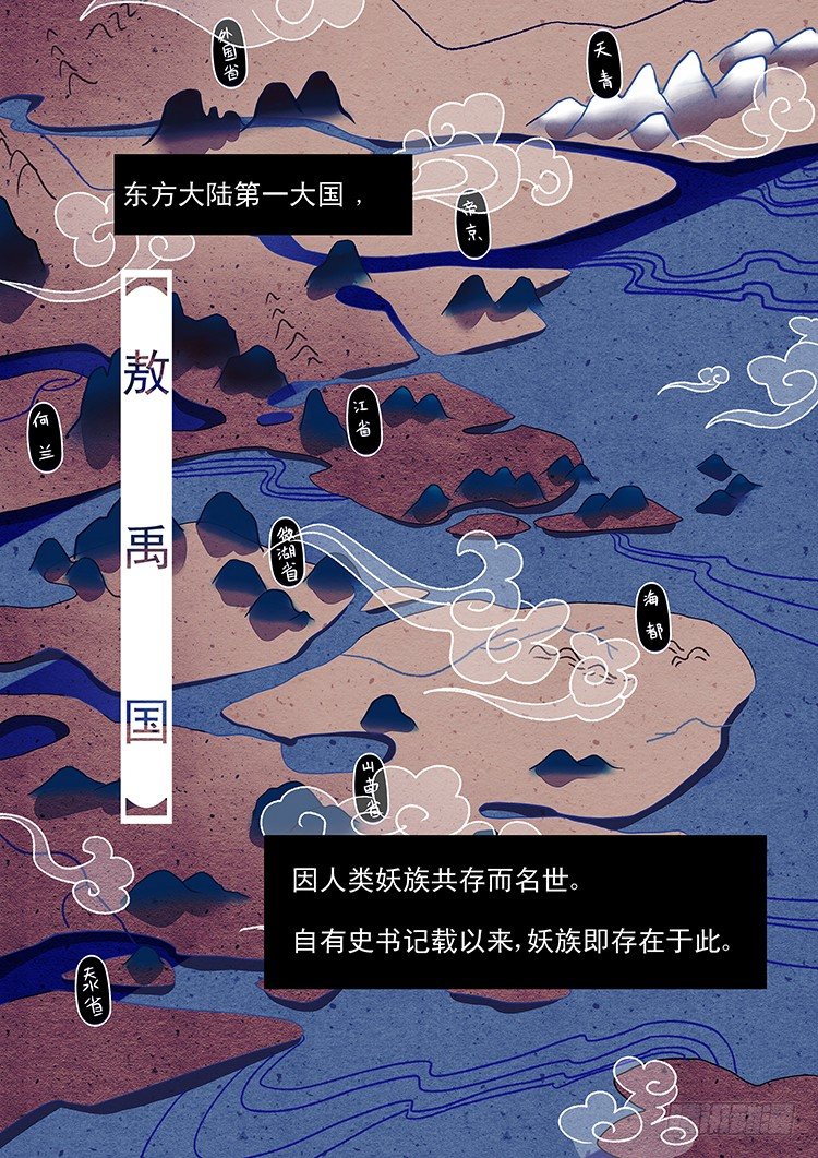 什么鬼韩漫全集-01 让我安静的狗带无删减无遮挡章节图片 