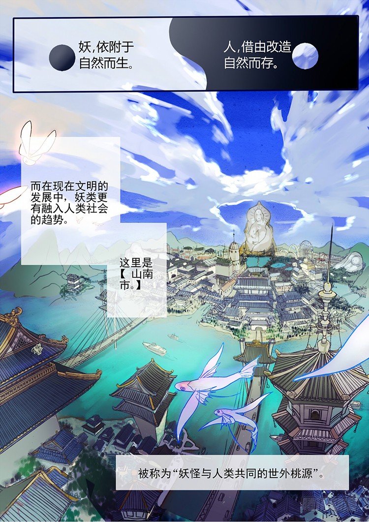 什么鬼韩漫全集-01 让我安静的狗带无删减无遮挡章节图片 