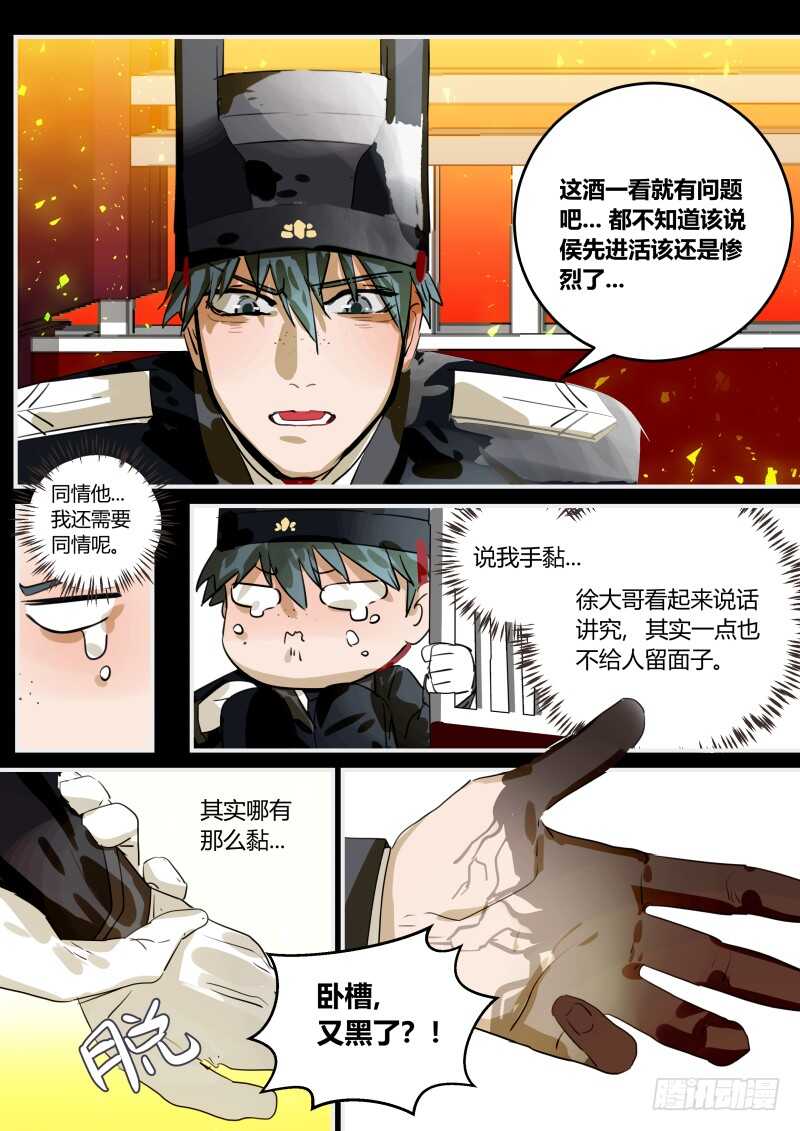 什么鬼韩漫全集-101 春天，我的春天！无删减无遮挡章节图片 