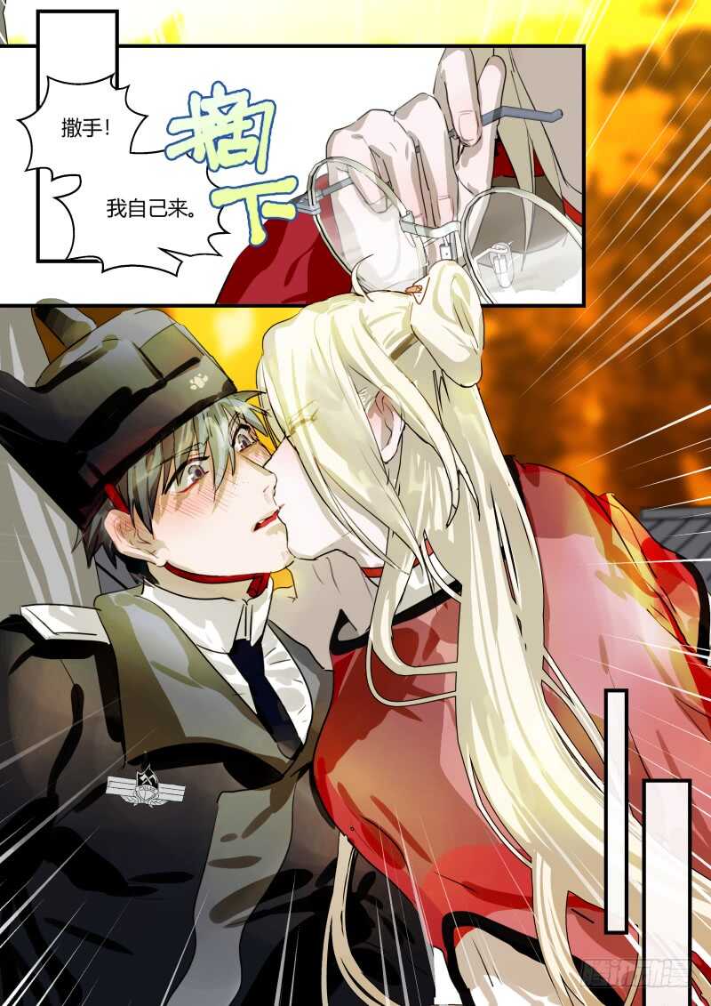 什么鬼韩漫全集-103 机灵反被机灵误无删减无遮挡章节图片 