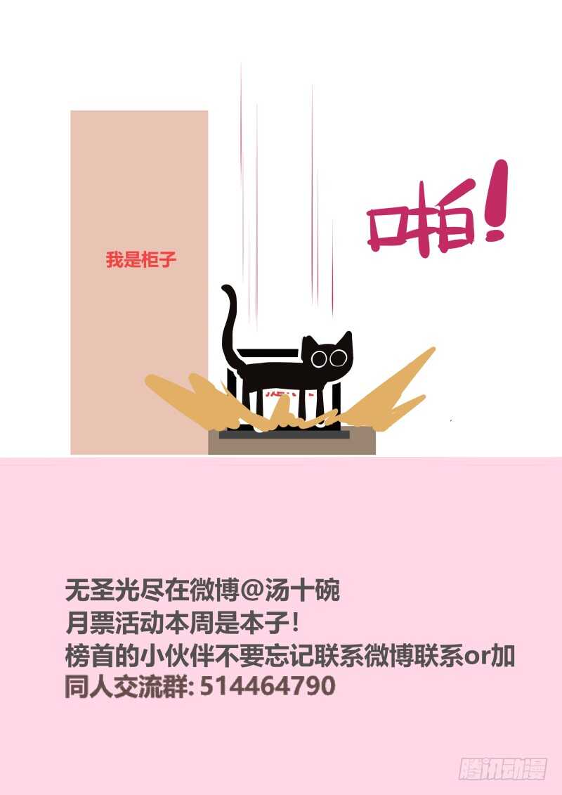 什么鬼韩漫全集-104 都是技术活无删减无遮挡章节图片 