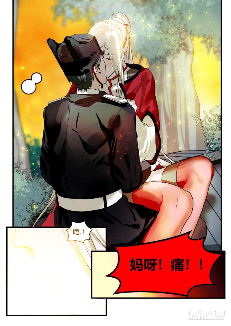 什么鬼韩漫全集-104 都是技术活无删减无遮挡章节图片 