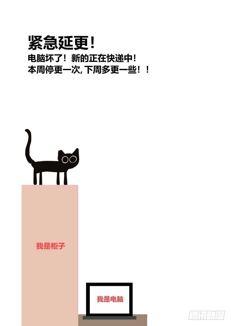 什么鬼韩漫全集-104 都是技术活无删减无遮挡章节图片 