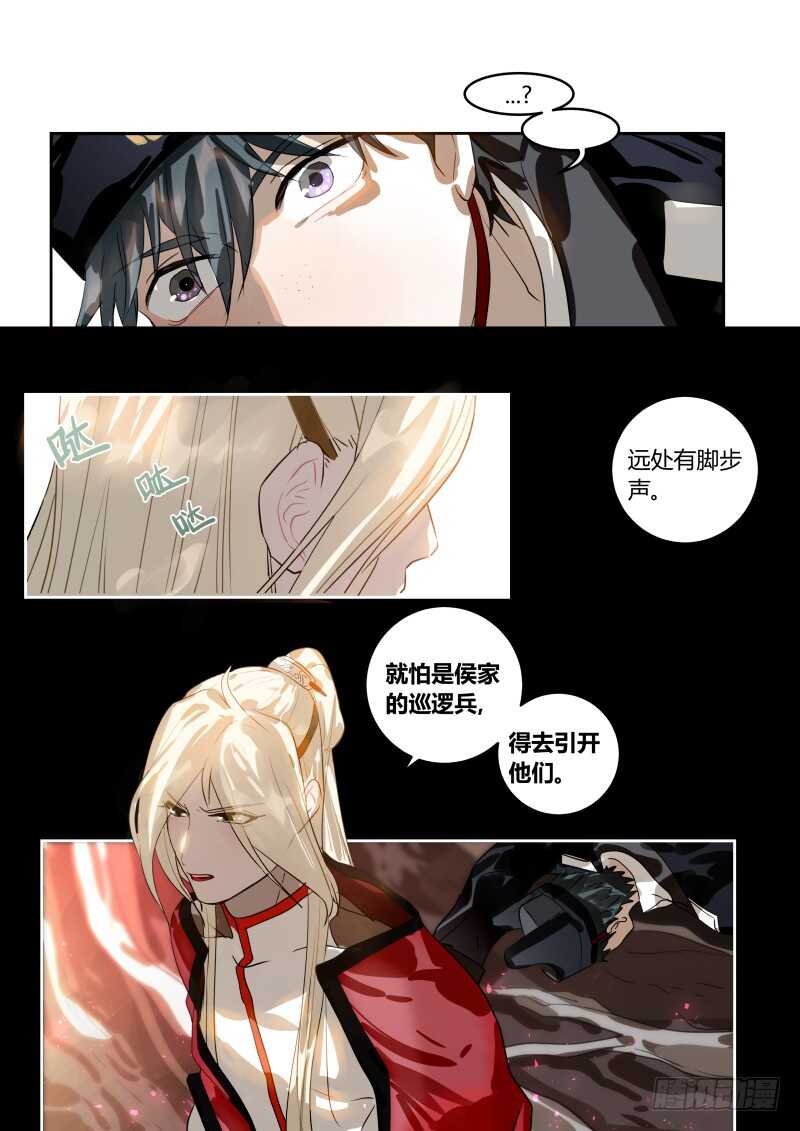 什么鬼韩漫全集-106 单身凭本事无删减无遮挡章节图片 