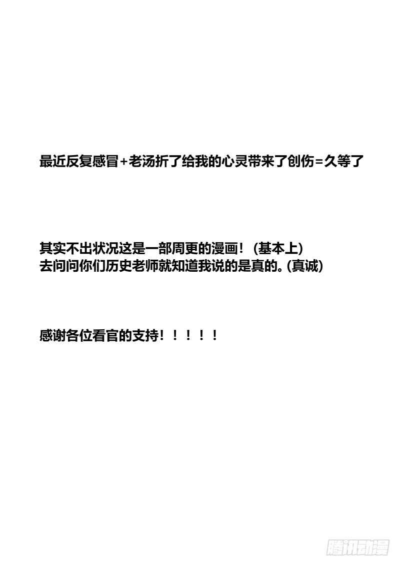 什么鬼韩漫全集-111 第一份工作无删减无遮挡章节图片 