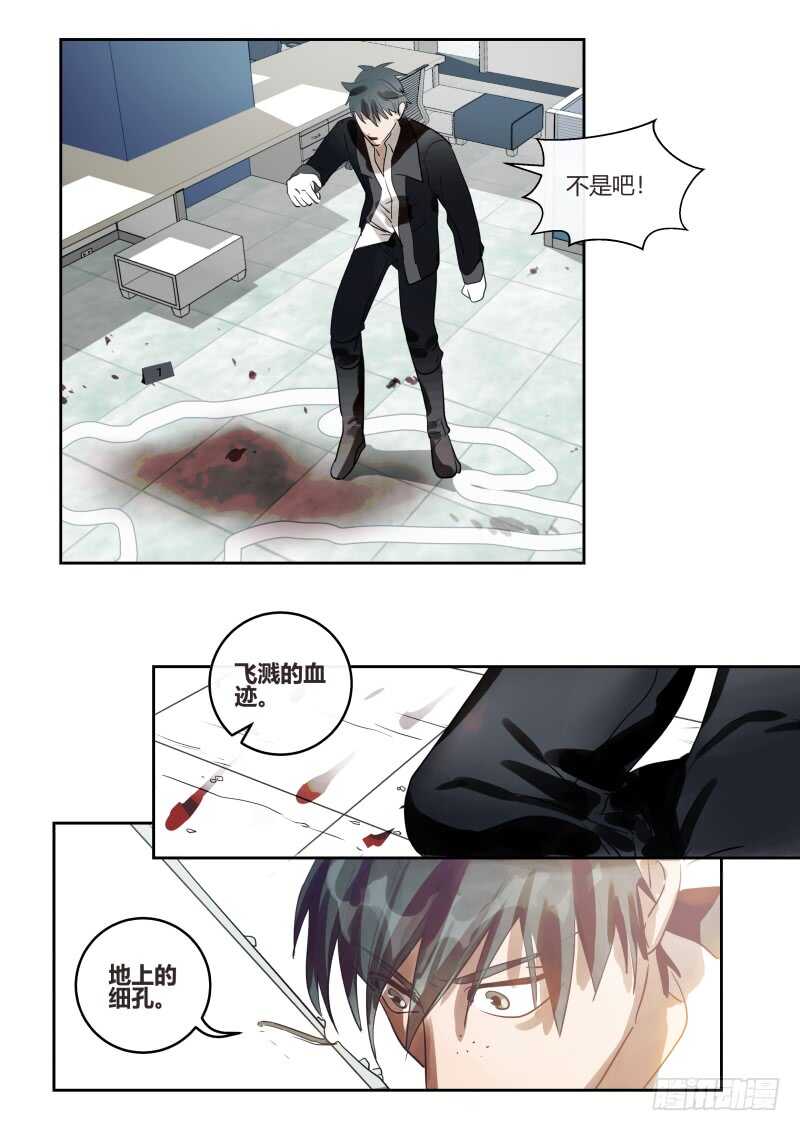 什么鬼韩漫全集-118 简单办案无删减无遮挡章节图片 