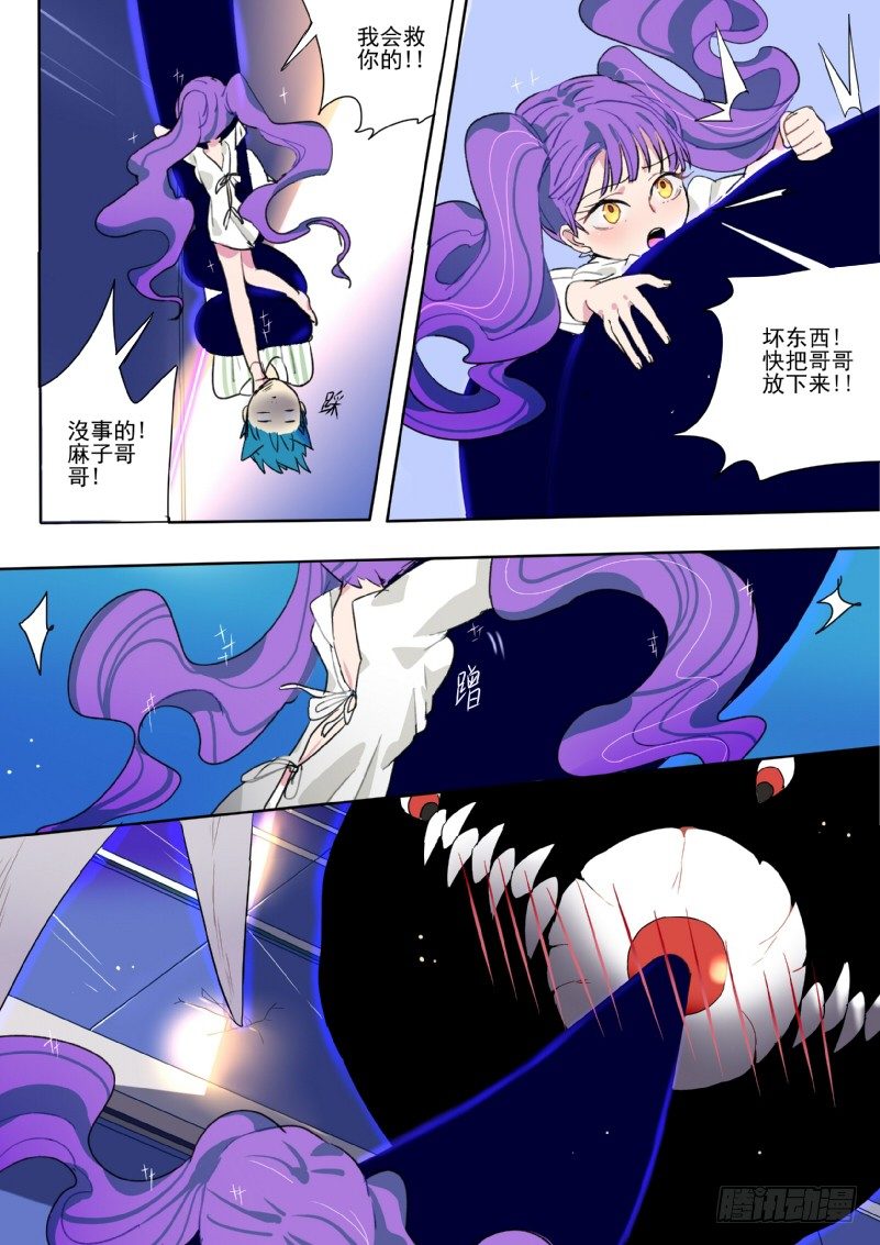 什么鬼韩漫全集-13 万小珍无删减无遮挡章节图片 