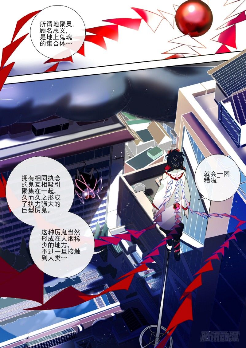 什么鬼韩漫全集-15 让我装个b无删减无遮挡章节图片 