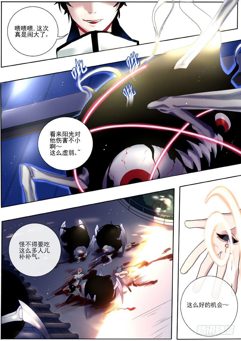 什么鬼韩漫全集-15 让我装个b无删减无遮挡章节图片 