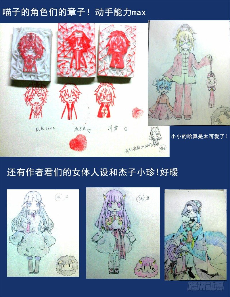 什么鬼韩漫全集-18 我叫哈英卓无删减无遮挡章节图片 