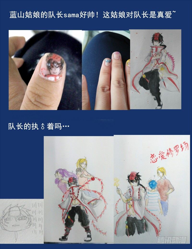 什么鬼韩漫全集-18 我叫哈英卓无删减无遮挡章节图片 