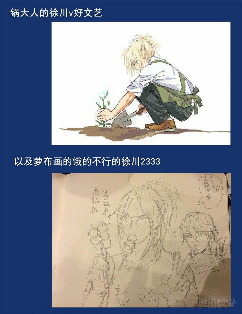什么鬼韩漫全集-18 我叫哈英卓无删减无遮挡章节图片 