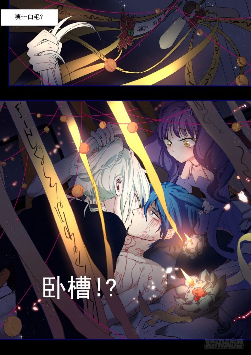 什么鬼韩漫全集-19 想要朋友无删减无遮挡章节图片 
