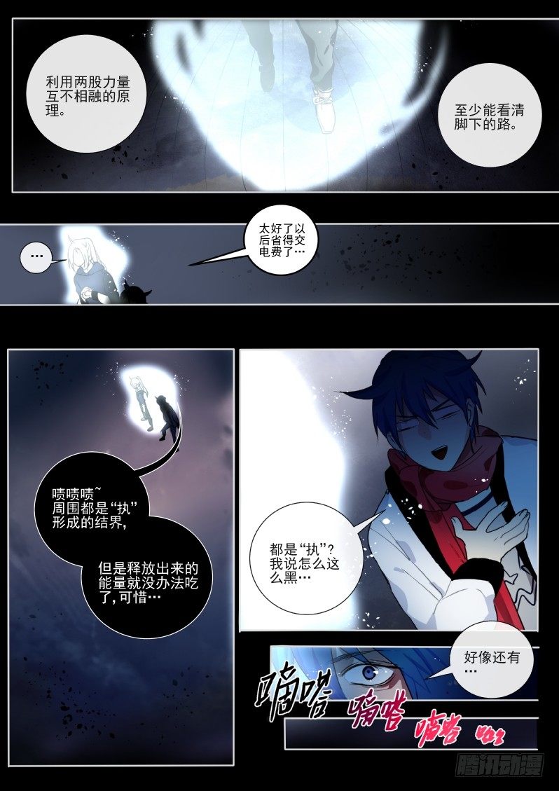 什么鬼韩漫全集-27 大写的懵逼无删减无遮挡章节图片 