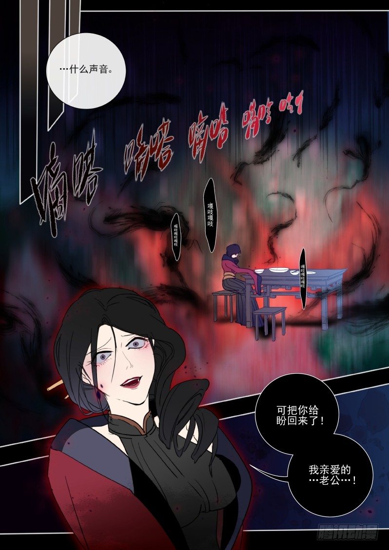 什么鬼韩漫全集-27 大写的懵逼无删减无遮挡章节图片 