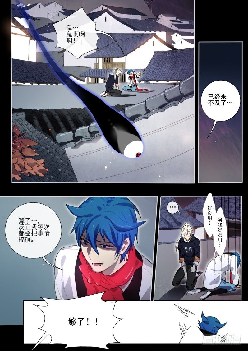 什么鬼韩漫全集-27 大写的懵逼无删减无遮挡章节图片 