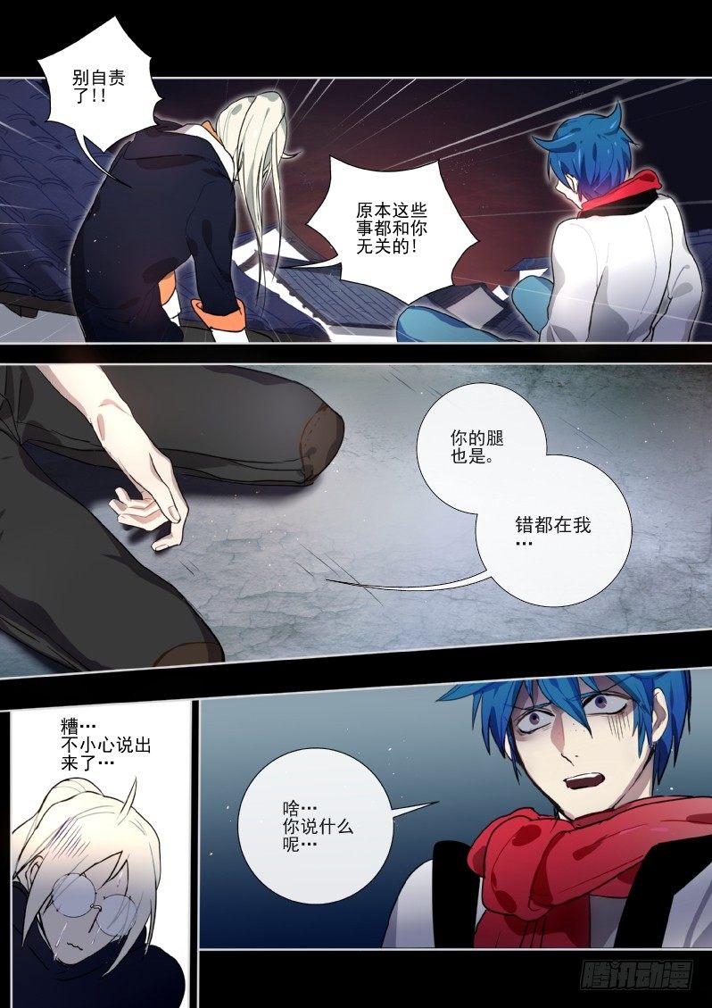 什么鬼韩漫全集-27 大写的懵逼无删减无遮挡章节图片 