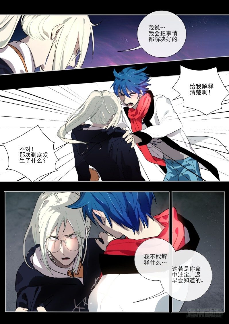 什么鬼韩漫全集-27 大写的懵逼无删减无遮挡章节图片 