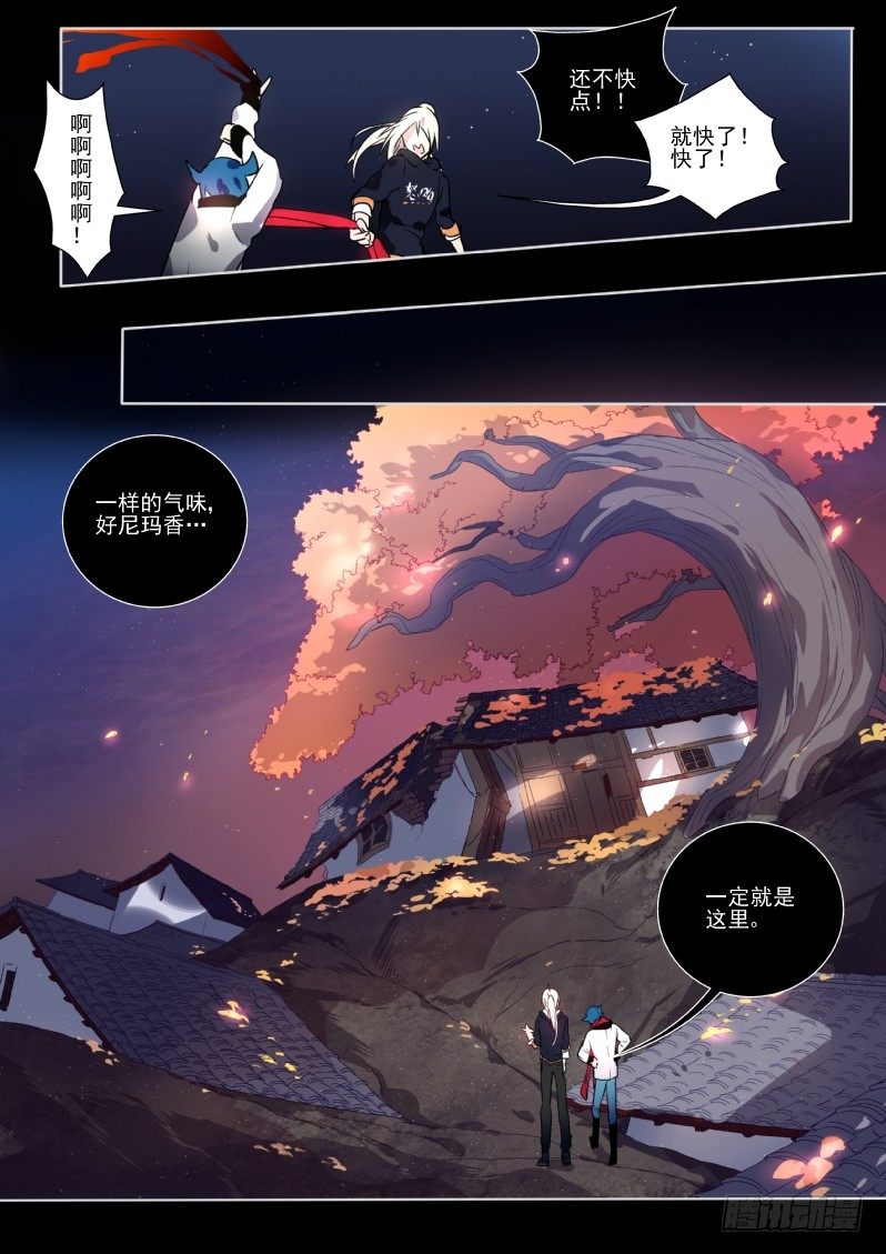 什么鬼韩漫全集-27 大写的懵逼无删减无遮挡章节图片 