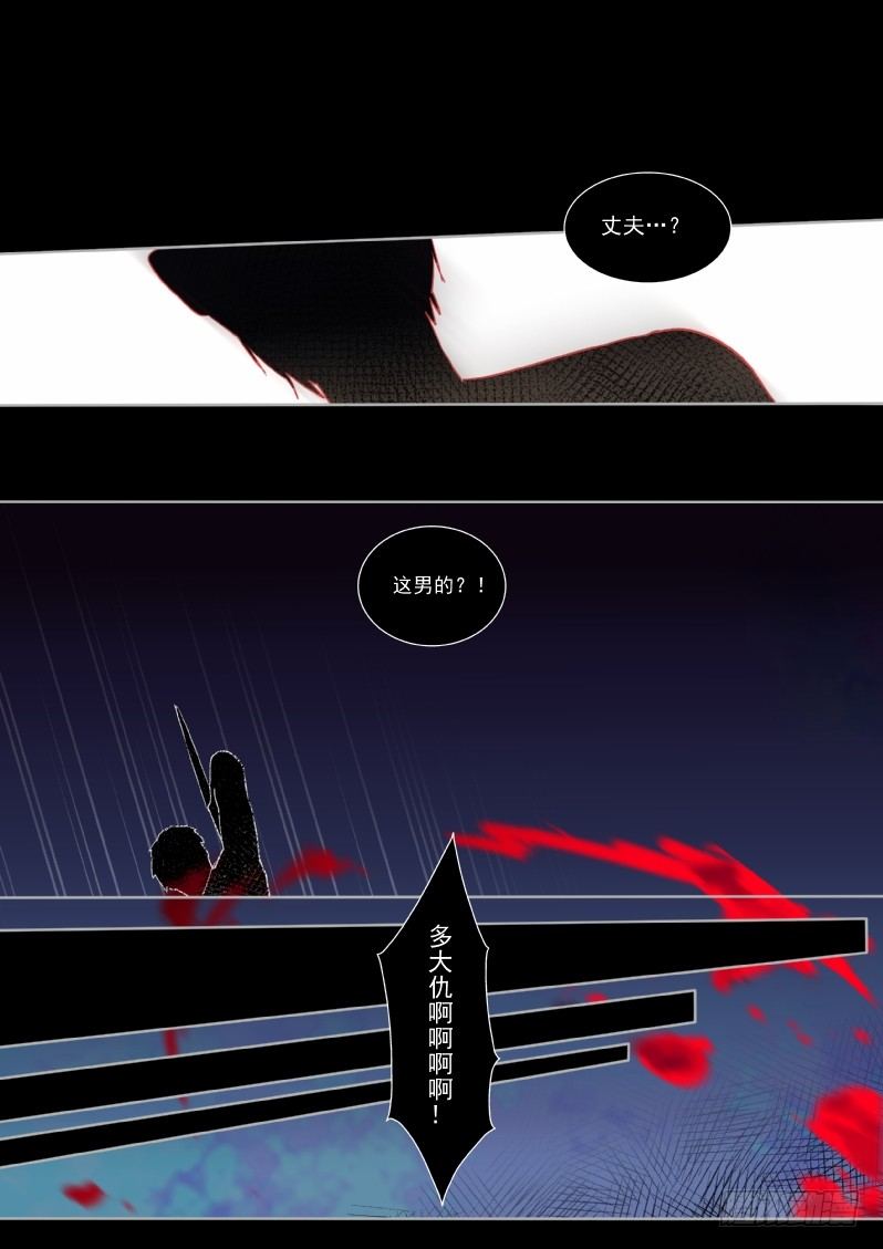 什么鬼韩漫全集-29 阿梅无删减无遮挡章节图片 