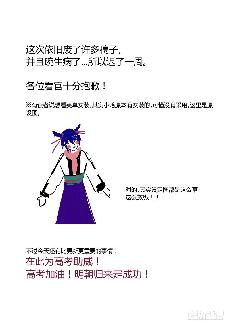 什么鬼韩漫全集-34 来自猩猩的你无删减无遮挡章节图片 