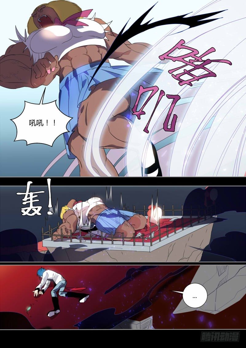 什么鬼韩漫全集-34 来自猩猩的你无删减无遮挡章节图片 