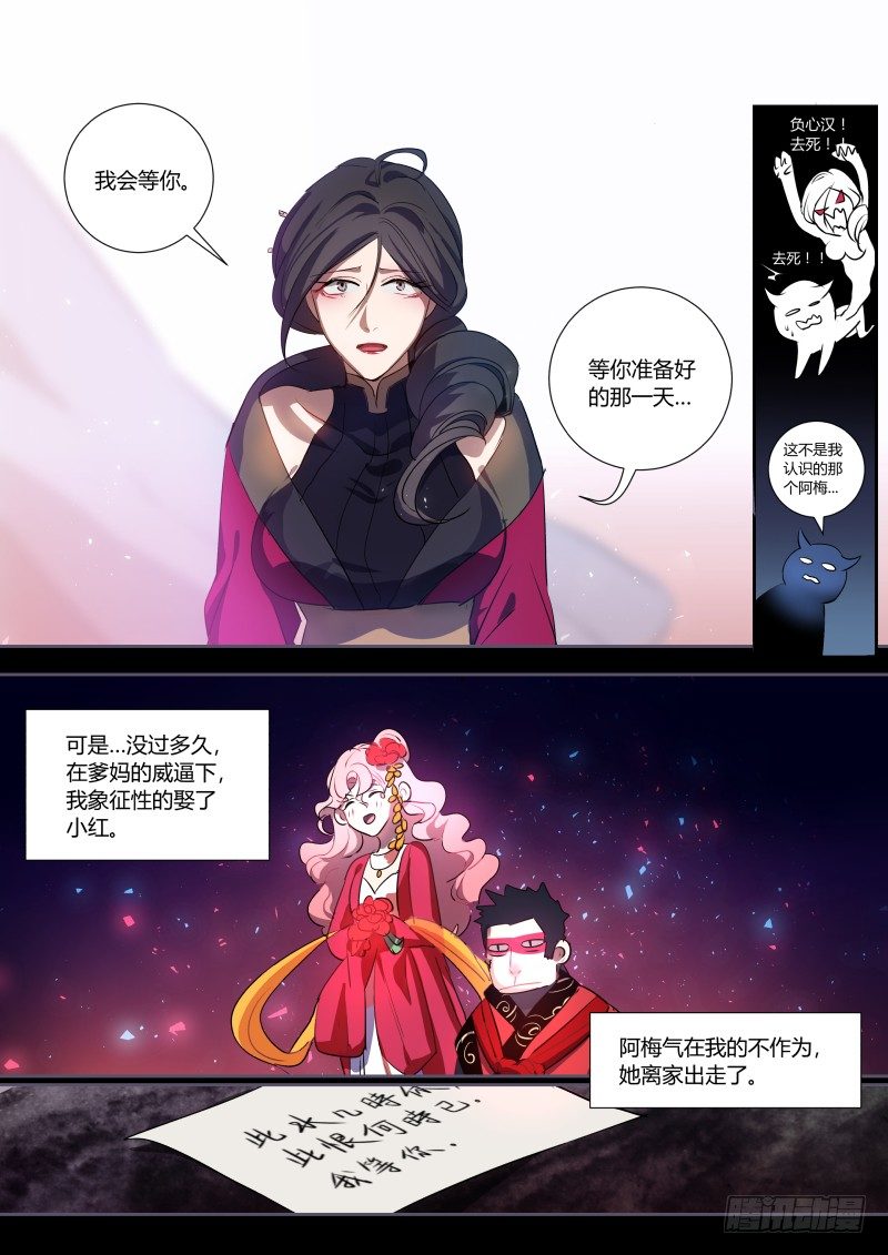 什么鬼韩漫全集-37 侯先进的后宫无删减无遮挡章节图片 