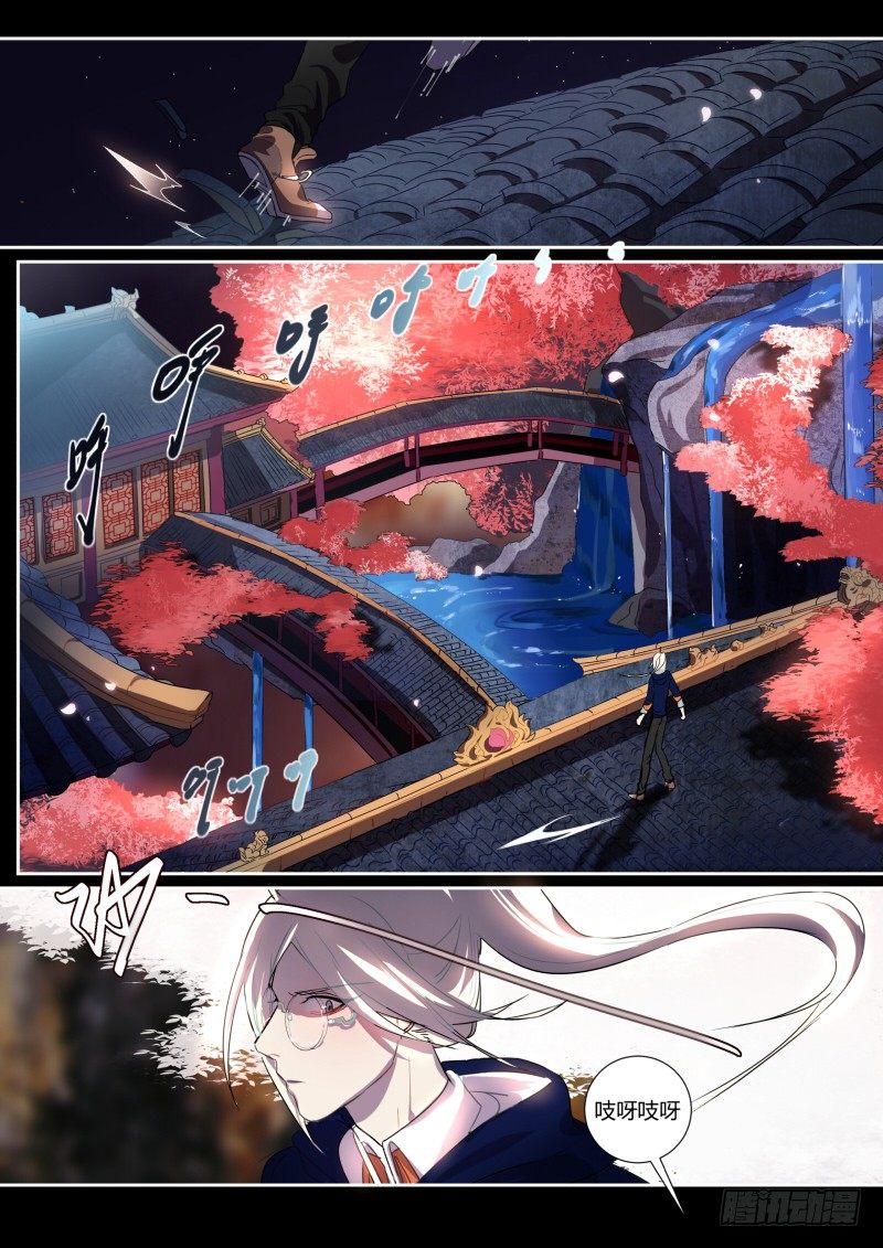 什么鬼韩漫全集-37 侯先进的后宫无删减无遮挡章节图片 