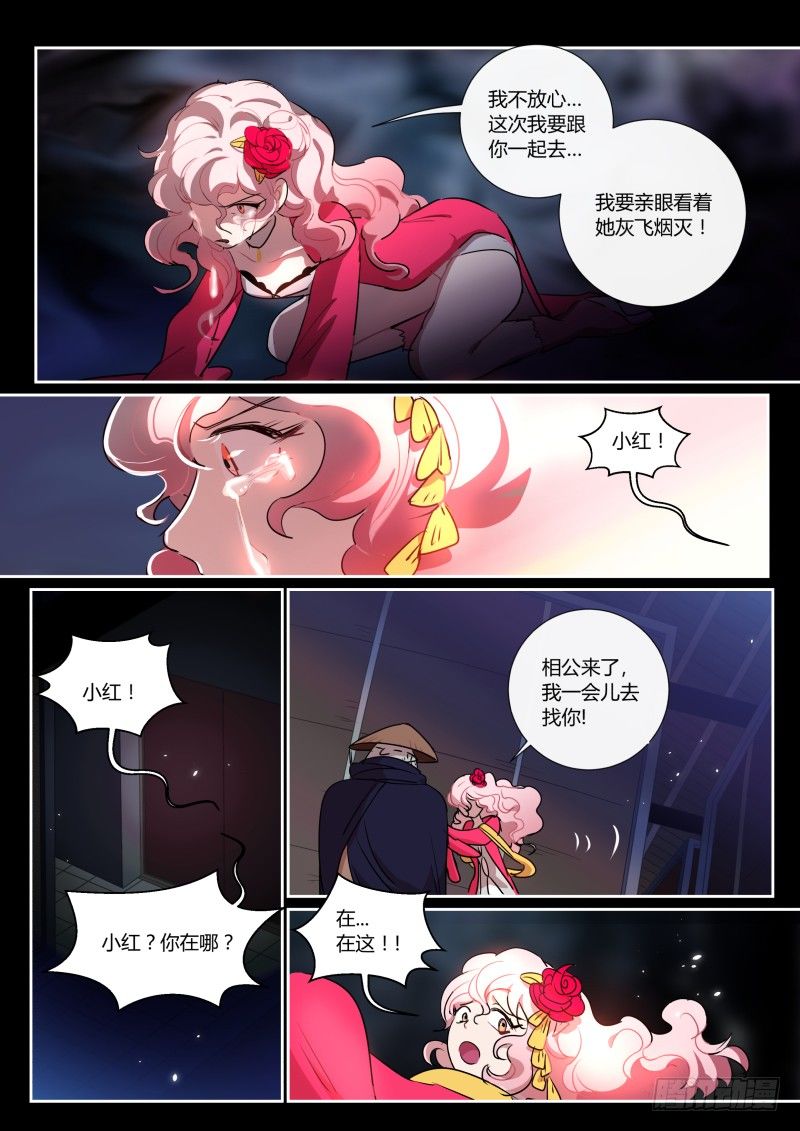 什么鬼韩漫全集-37 侯先进的后宫无删减无遮挡章节图片 