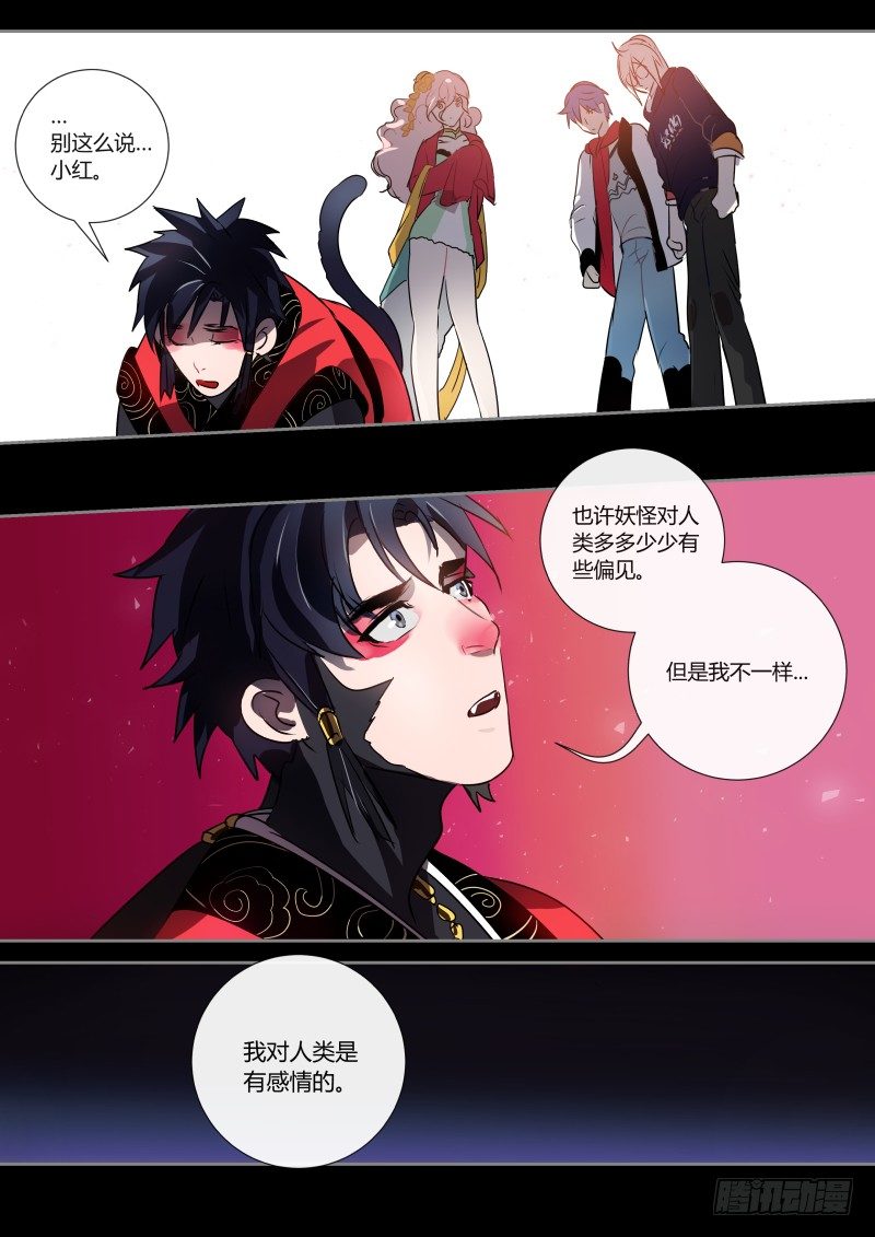 什么鬼韩漫全集-37 侯先进的后宫无删减无遮挡章节图片 