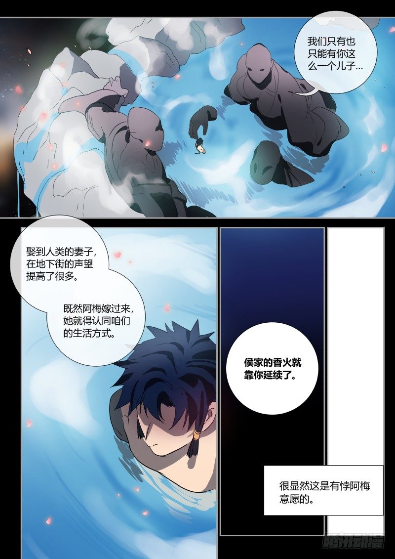 什么鬼韩漫全集-37 侯先进的后宫无删减无遮挡章节图片 