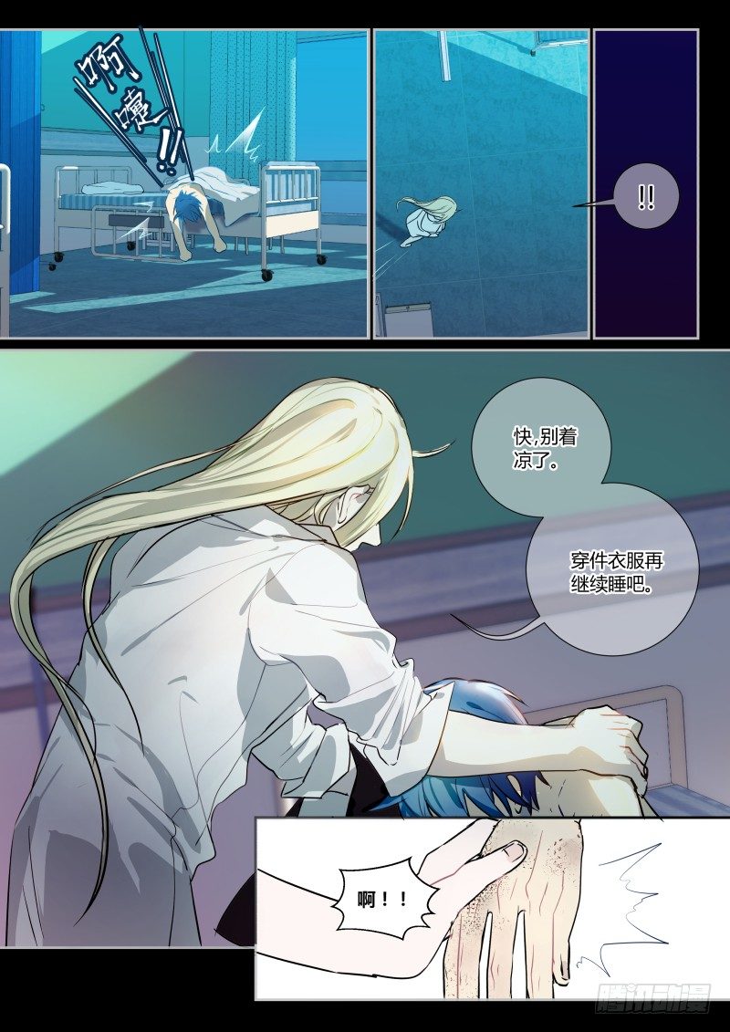 什么鬼韩漫全集-55 酒后XX无删减无遮挡章节图片 