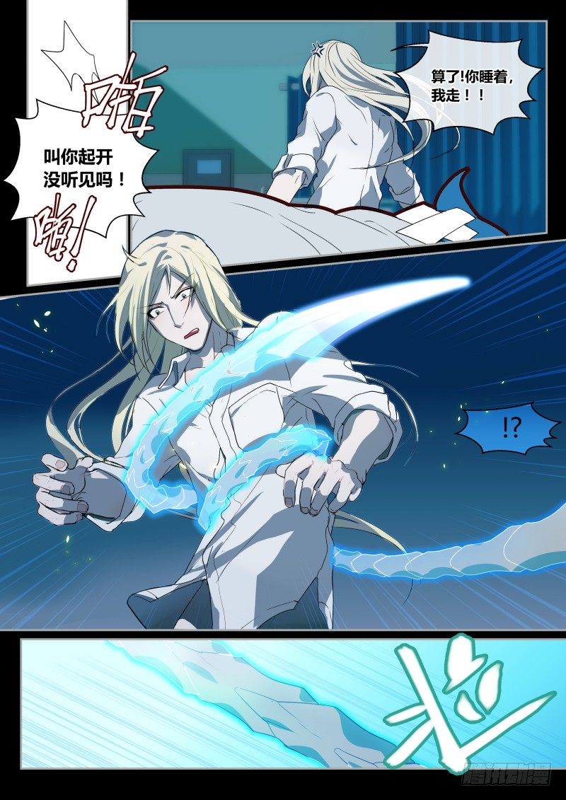 什么鬼韩漫全集-55 酒后XX无删减无遮挡章节图片 