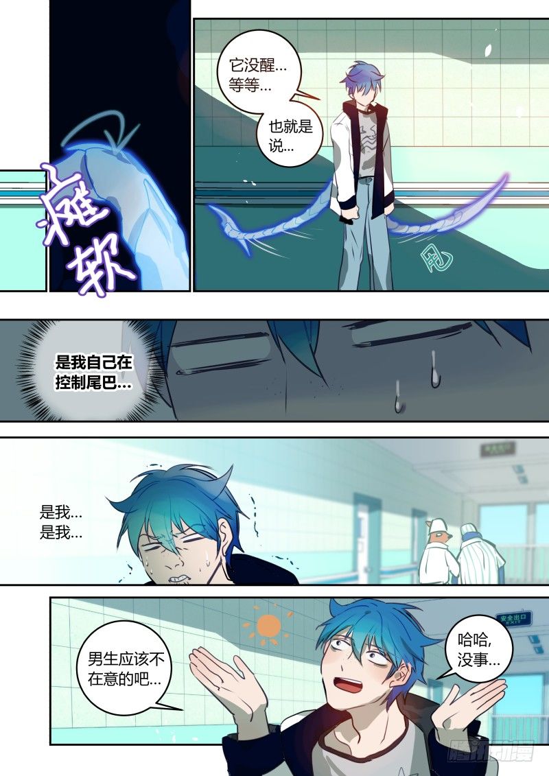 什么鬼韩漫全集-56 敢睡敢当无删减无遮挡章节图片 